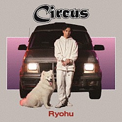 Ｒｙｏｈｕ「Ｃｉｒｃｕｓ」