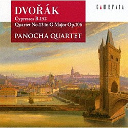 パノハ弦楽四重奏団 イルジー・パノハ パヴェル・ゼイファイルト ミロスラフ・セフノウトカ ヤロスラフ・クールハン「ドヴォルジャーク：弦楽四重奏のための「糸杉」Ｂ．１５２、弦楽四重奏曲　第１３番　ト長調　作品１０６／パノハ弦楽四重奏団」