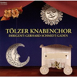 テルツ少年合唱団「ローレライ」