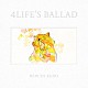 工藤圭一「４　ＬＩＦＥ’Ｓ　ＢＡＬＬＡＤ」