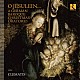 （クラシック）「ドイツ１７世紀のルター派音楽による降誕祭オラトリオ」