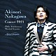 中川晃教 ミュージカルチェンバーオーケストラ 井村誠貴「中川晃教　コンサート　２０２１　２０ｔｈ　Ａｎｎｉｖｅｒｓａｒｙ　Ｍｕｓｉｃａｌ　Ｓｅａｓｏｎ」