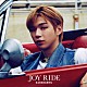 ＫＡＮＧＤＡＮＩＥＬ「Ｊｏｙ　Ｒｉｄｅ」
