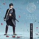 刀剣男士　ｆｏｒｍａｔｉｏｎ　ｏｆ　江水散花雪「お前が知ってる」