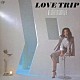 間宮貴子「ＬＯＶＥ　ＴＲＩＰ」