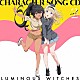 ルミナスウィッチーズ「ＴＶアニメ「ルミナスウィッチーズ」キャラクターソングＣＤ　２」