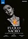 エルモネラ・ヤオ バーバラ・ハンニガン アスミク・グリゴリアン「音楽ドキュメンタリー映画『Ｆｕｏｃｏ　Ｓａｃｒｏ～聖なる炎』」
