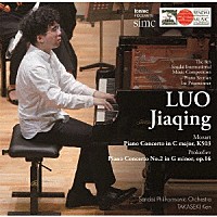 ルゥォ・ジャチン「 第８回仙台国際音楽コンクール　ピアノ部門優勝」