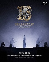 ＢＲＥＡＫＥＲＺ「 ＢＲＥＡＫＥＲＺ　１５ＴＨ　ＡＮＮＩＶＥＲＳＡＲＹ　ＬＩＶＥ　ＢＲＥＡＫＥＲＺ　ⅩⅤ　－Ｃｒｙｓｔａｌ－」