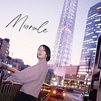 ルカタマ「 ＭＩＳＲＵＬＥ」