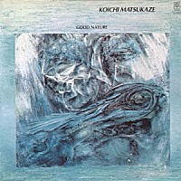 松風鉱一「 ＧＯＯＤ　ＮＡＴＵＲＥ」