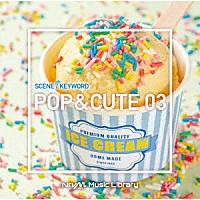 （ＢＧＭ）「 ＮＴＶＭ　Ｍｕｓｉｃ　Ｌｉｂｒａｒｙ　シーン・キーワード編　ポップ＆キュート０３」