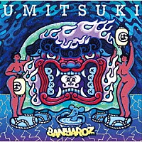 ＢＡＮＹＡＲＯＺ「 ＵＭＩＴＳＵＫＩ」