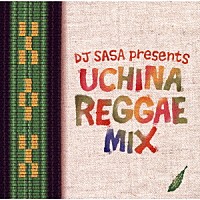 ＤＪ　ＳＡＳＡ「 うちなーＲＥＧＧＡＥ　ＭＩＸ」