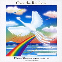 エレノア　シー　ｗｉｔｈ　椎名豊トリオ「 オーバー・ザ・レインボー」