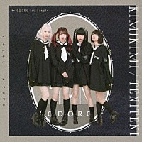 棘－おどろ－「 キミキミ／てにてに」