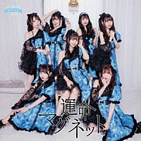 ＳＡＹ－ＬＡ「 運命マグネット」