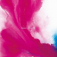 伊澤一葉「 Ａｐａｓ’ｓ　Ａｔｅｌｉｅｒ」