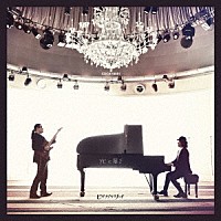 ヒゲンジツシュギ「 光と影」