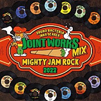 ＭＩＧＨＴＹ　ＪＡＭ　ＲＯＣＫ「 ＪＯＩＮＴ　ＷＯＲＫＳ　ＭＩＸ」