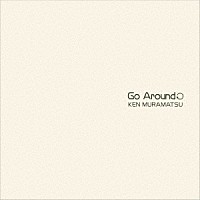 村松健「 Ｇｏ　Ａｒｏｕｎｄ！」
