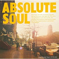 （オムニバス）「 ＡＢＳＯＬＵＴＥ　ＳＯＵＬ」