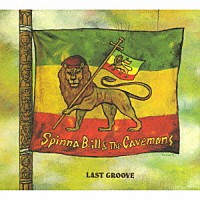 Ｓｐｉｎｎａ　Ｂ－ｉｌｌ　＆　ｔｈｅ　Ｃａｖｅｍａｎｓ「 Ｌａｓｔ　Ｇｒｏｏｖｅ」