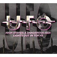 ＵＦＯ「 ハイ・ステイクス・アンド・デンジャラス・メン／ライツ・アウト・イン・トーキョー」