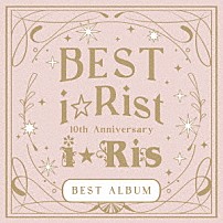 ｉ☆Ｒｉｓ 「１０ｔｈ　Ａｎｎｉｖｅｒｓａｒｙ　ＢＥＳＴ　ＡＬＢＵＭ　～ＢＥＳＴ　ｉ☆Ｒｉｓｔ～」