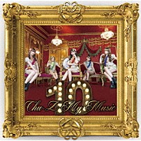 Ｃｈｕ－Ｚ 「Ｃｈｕ－Ｚ　Ｍｙ　Ｍｕｓｉｃ“１０”」