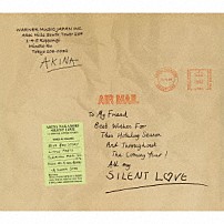 中森明菜 「ＳＩＬＥＮＴ　ＬＯＶＥ　【オリジナル・カラオケ付】＜２０２２ラッカーマスターサウンド＞」