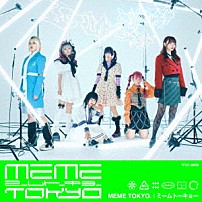 ミームトーキョー 「ＭＥＭＥ　ＴＯＫＹＯ．」