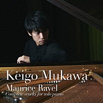 務川慧悟 「ラヴェル：ピアノ作品全集」