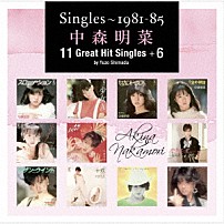 中森明菜 「Ｓｉｎｇｌｅｓ～１９８１－８５　中森明菜　１１　Ｇｒｅａｔ　Ｈｉｔ　Ｓｉｎｇｌｅｓ＋６　ｂｙ　Ｙｕｚｏ　Ｓｈｉｍａｄａ」