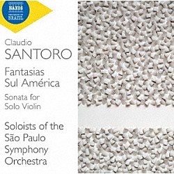 （クラシック）「サントロ：南アメリカ幻想曲集／無伴奏ヴァイオリン・ソナタ」