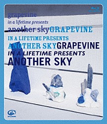 ＧＲＡＰＥＶＩＮＥ「ｉｎ　ａ　ｌｉｆｅｔｉｍｅ　ｐｒｅｓｅｎｔｓ　ａｎｏｔｈｅｒ　ｓｋｙ」