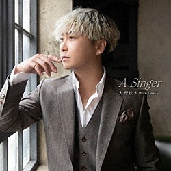 大野雄大（ｆｒｏｍ　Ｄａ－ｉＣＥ）「Ａ　Ｓｉｎｇｅｒ」