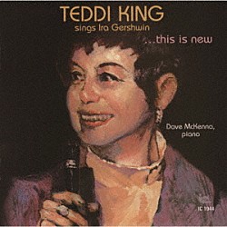 テディ・キング・ウィズ・デイヴ・マッケンナ「アイラ・ガーシュウィンを唄う～ディス・イズ・ニュー・テディ・キング」