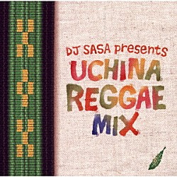 ＤＪ　ＳＡＳＡ「うちなーＲＥＧＧＡＥ　ＭＩＸ」