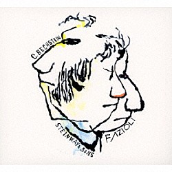 中村真「さんにんひとり」