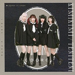 棘－おどろ－「キミキミ／てにてに」