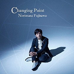 藤澤ノリマサ「Ｃｈａｎｇｉｎｇ　Ｐｏｉｎｔ」