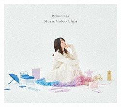 上田麗奈「上田麗奈　Ｍｕｓｉｃ　Ｖｉｄｅｏ　Ｃｌｉｐｓ」