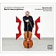 （クラシック）「Ｊ．Ｓ．バッハ：チェロ・ピッコロによる協奏曲集」