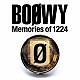 ＢＯφＷＹ「Ｍｅｍｏｒｉｅｓ　ｏｆ　１２２４」