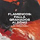 （クラシック）「フラメンコ歌手によるスペイン歌曲集」