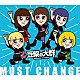 豆柴の大群「ＭＵＳＴ　ＣＨＡＮＧＥ」