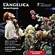 （クラシック）「ポルポラ：歌劇≪アンジェリカ≫　ヴァッレ・ディトリア音楽祭」