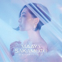 坂本真綾「 まだ遠くにいる／ｕｎ＿ｍｕｔｅ」