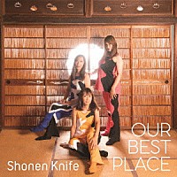 少年ナイフ「 ＯＵＲ　ＢＥＳＴ　ＰＬＡＣＥ」